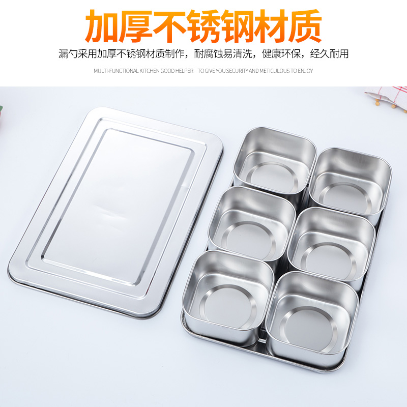 不锈钢带盖调味盒八格厨房家用商用冰粉配料盒收纳盒调料组合套装-图0