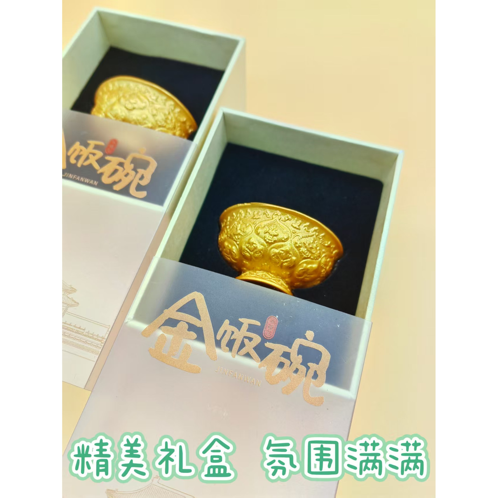 金饭碗冰箱贴陕西历史博物馆藏唐鸳鸯莲瓣纹西安文创纪念品伴手礼