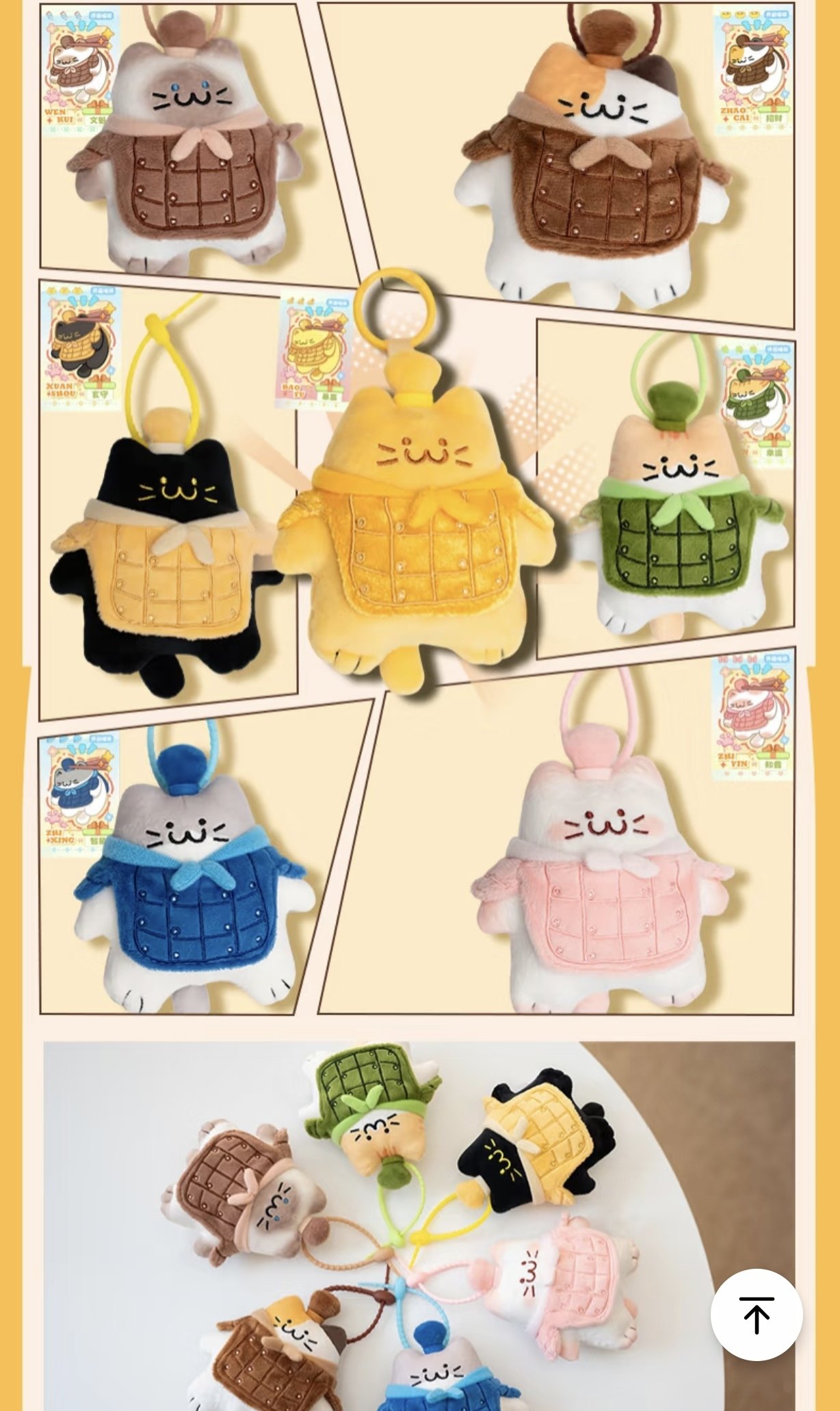 秦始皇兵马俑博物馆兵猫俑盲盒挂件西安文创万物喵伴手礼品纪念品