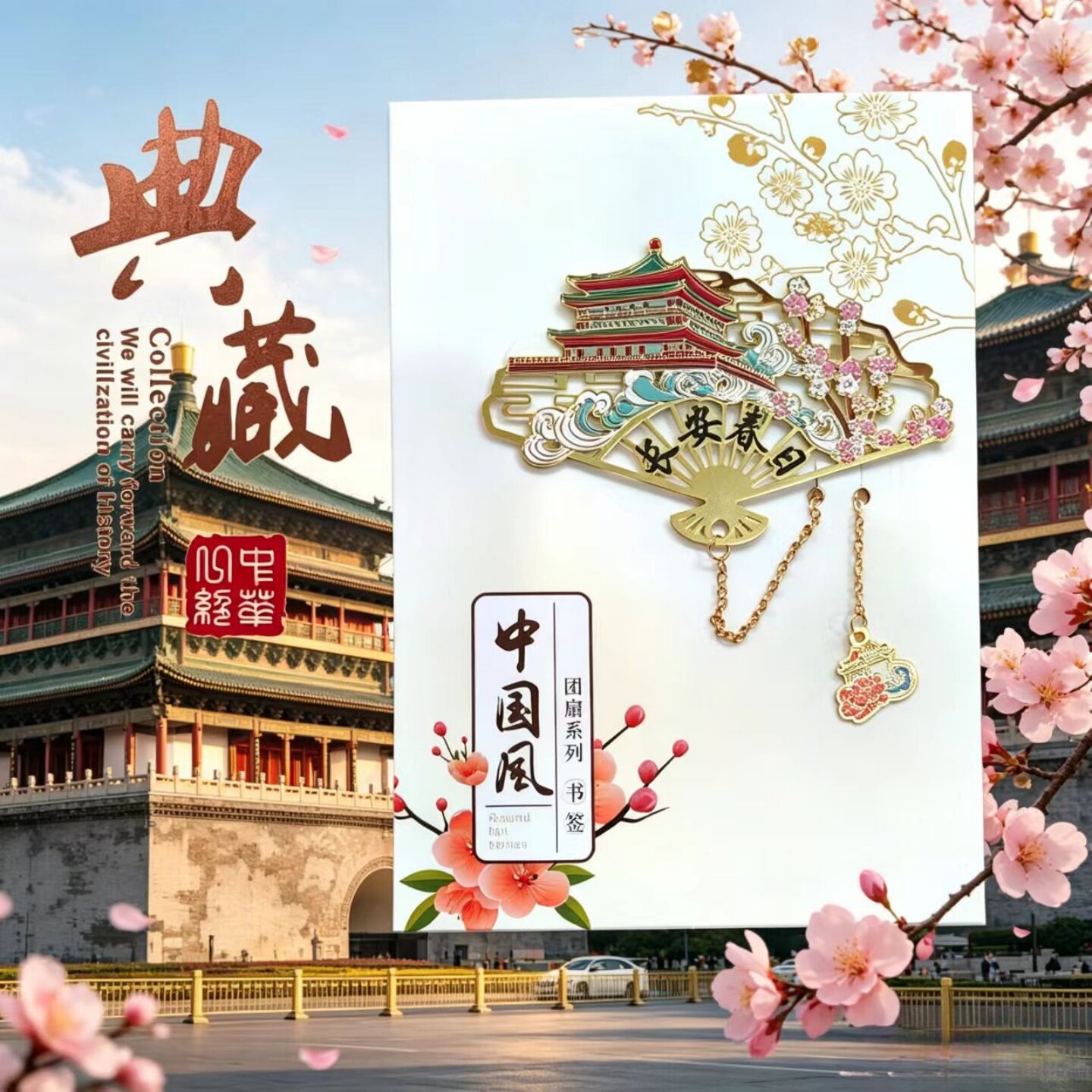 图2