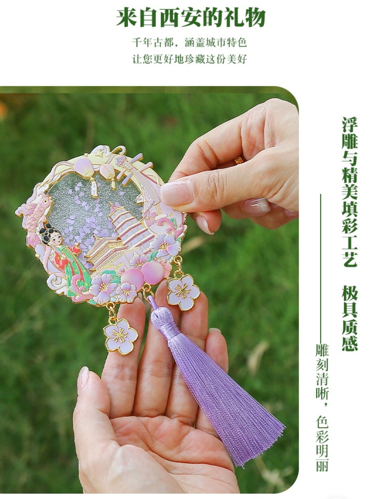 西安流沙冰箱贴大雁塔创意流苏国潮磁性贴城市景区旅游纪念品礼物,淘宝优惠券,粉丝福利购,淘宝优惠卷