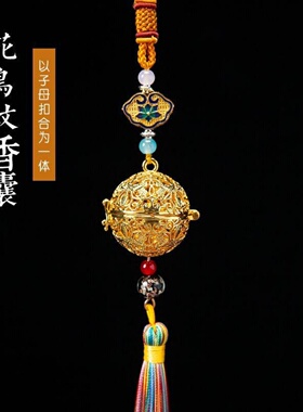 西安陕西历史博物馆香囊伴手礼品