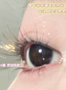 梦鹿新品白开水清透妈生感眼睫毛