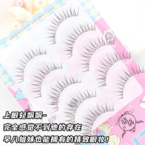 梦鹿【W-57】女团根根分明自然浓密整条一片式假睫毛5对装 - 图2