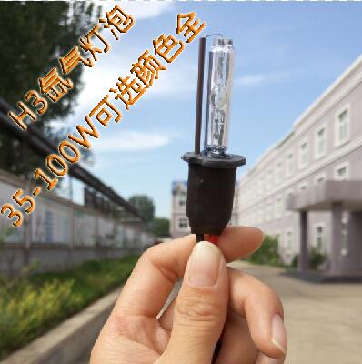 雪萊特35 55W 200 100w氙氣燈泡H3快啟燈泡釣魚打獵紅光疝氣12Vh3