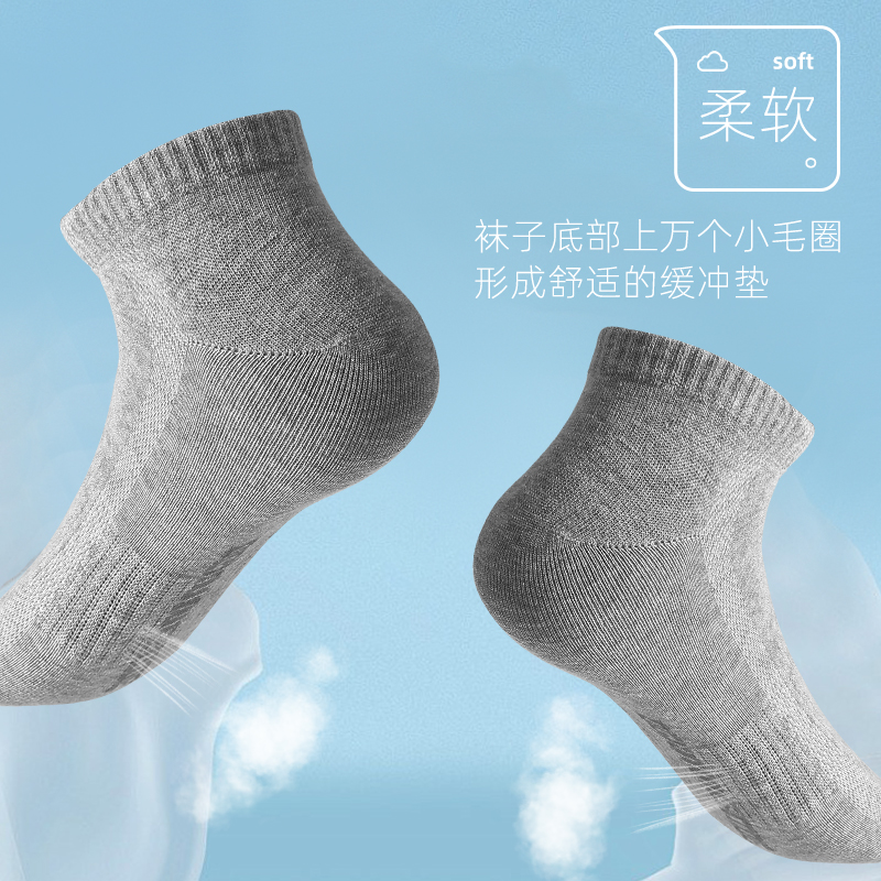 男士袜子防臭7a抗菌中筒袜吸汗透气不起球休闲加厚秋冬纯棉长筒袜 - 图2
