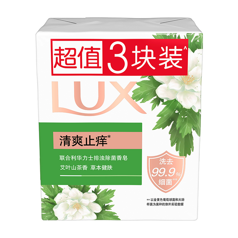 力士香皂山茶花艾叶艾草持久留香官方正品牌旗舰店洗脸女沐浴肥皂 - 图3