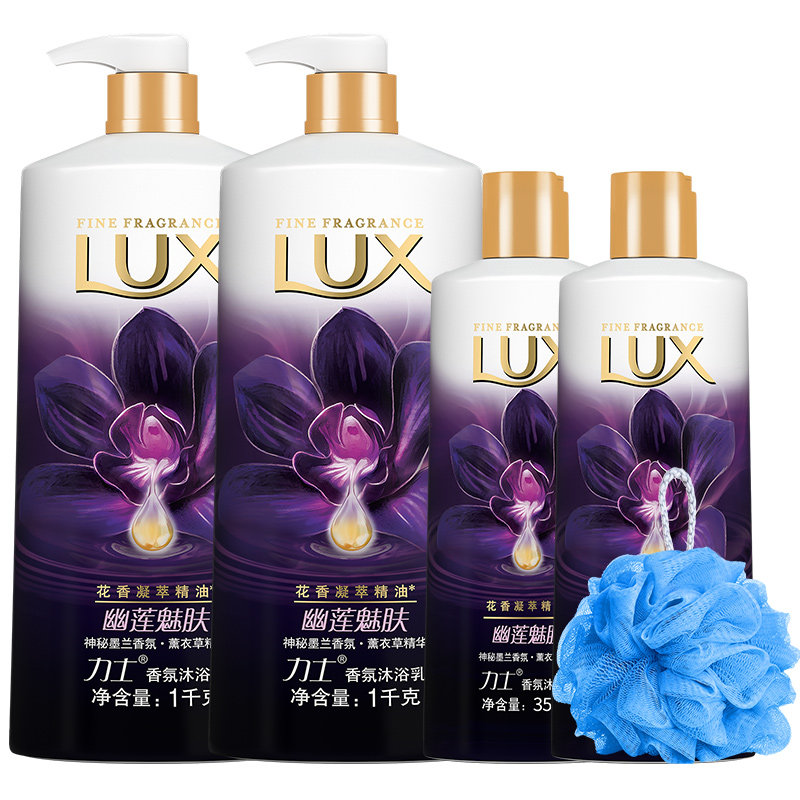 力士乳液沫持久留香水型正品沐浴露 禾沐家居沐浴露