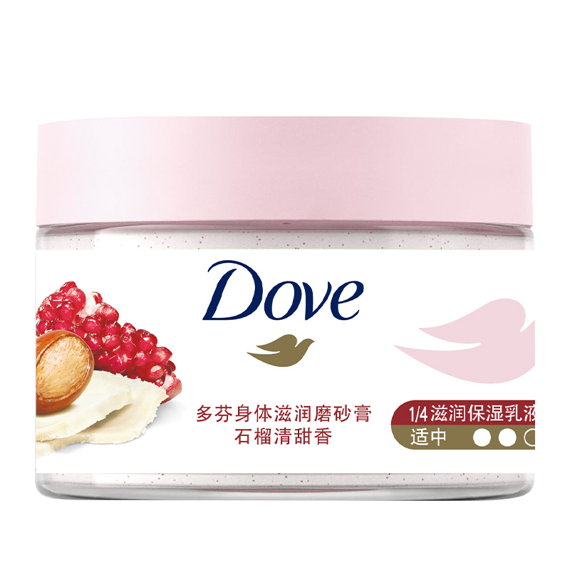 dove身体乳磨砂膏液套装全身沐浴露 百分趣身体磨砂膏/去角质膏