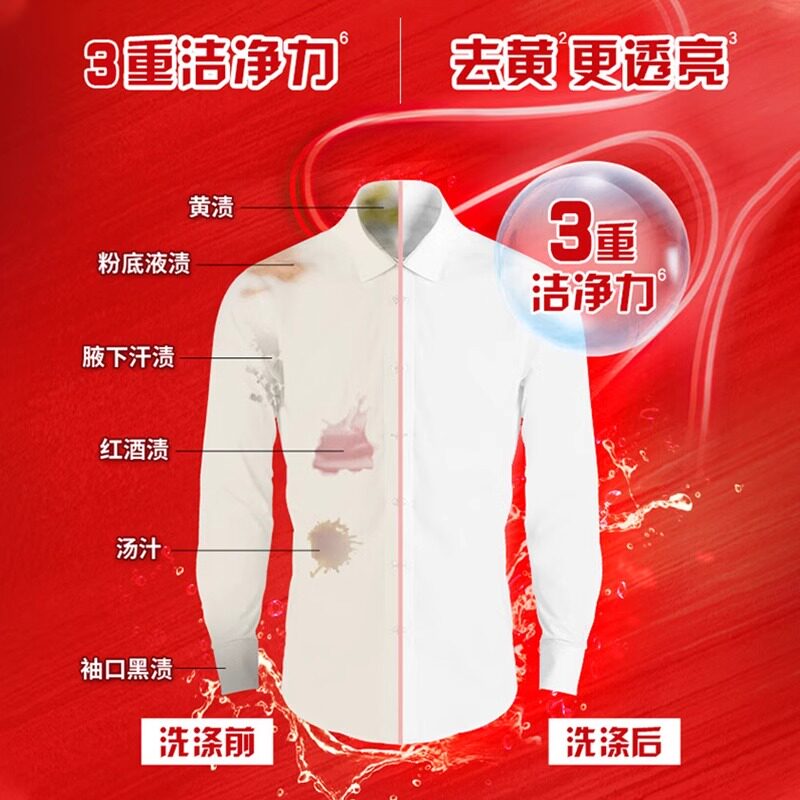 奥妙洗衣粉官方旗舰店正品批发持久留香强力去污小袋实惠家用300g
