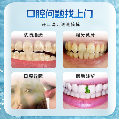 佳洁士盐白含氟牙膏渍成人清新口气男女士专用薄荷正品官方旗舰店 - 图1