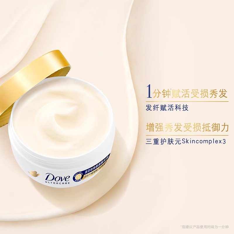  百分趣发膜/护发产品