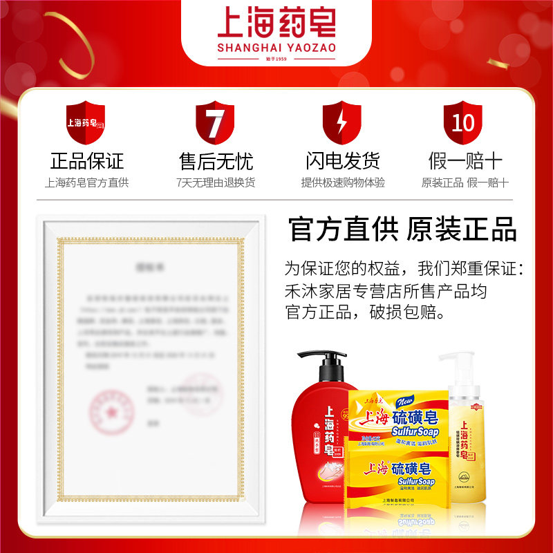 上海芦荟皂保湿洗脸头澡手沐浴肥皂 禾沐家居香皂