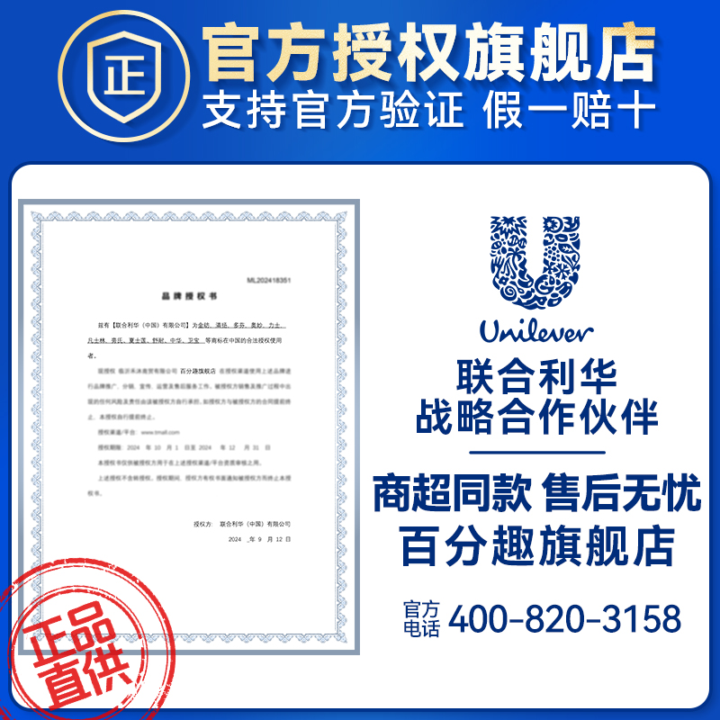 力士洗手液家用抑菌儿童非泡沫型泡泡消除按压小瓶批发正品官方店