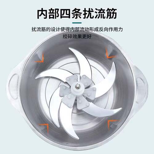 5L6叶刀大容量电动绞肉机家用不锈钢多功能搅馅搅辣椒搅蒜和面机 - 图1