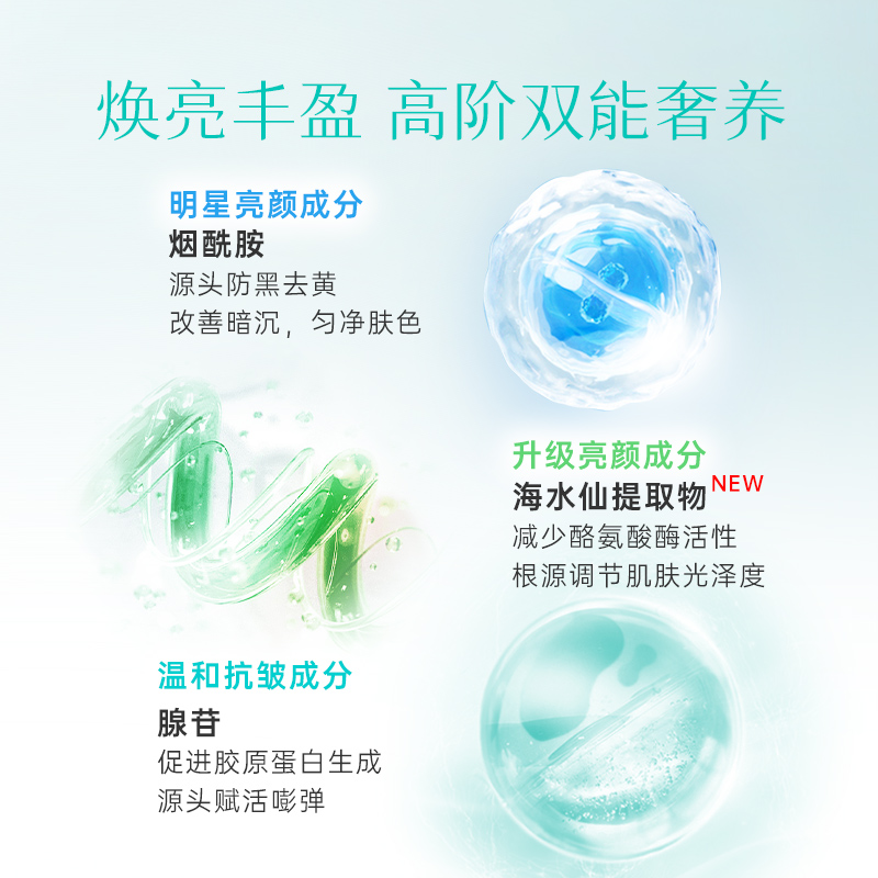 韩国格丽松九朵云淡斑霜裸妆懒人素颜霜提亮肤色面霜官方旗舰店