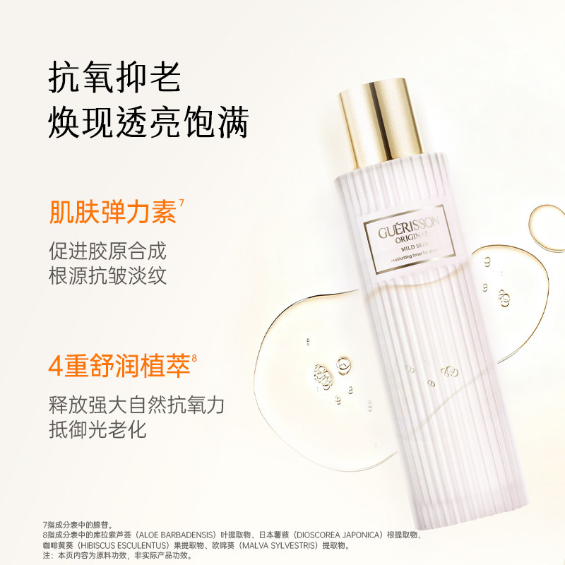 韩国格丽松九朵云马油面霜柔肤水乳液精华液抗皱保湿官方旗舰店,淘宝优惠券,粉丝福利购,淘宝优惠卷