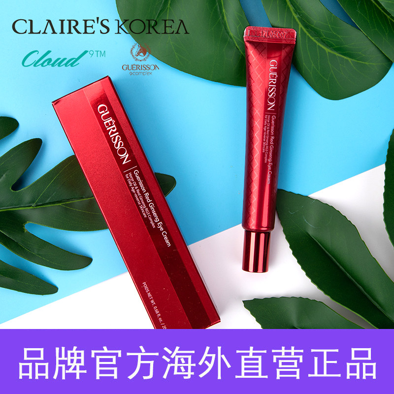 韩国guerisson格丽松红参马油眼霜 Claireskorea海外眼霜