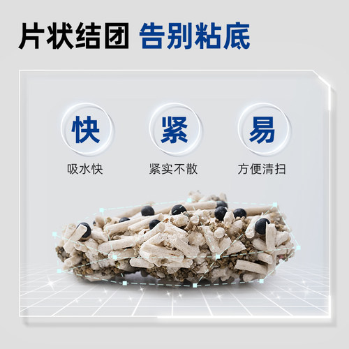 【爆款囤货】LORDE里兜小黑核混合豆腐猫砂除臭去味 - 图3