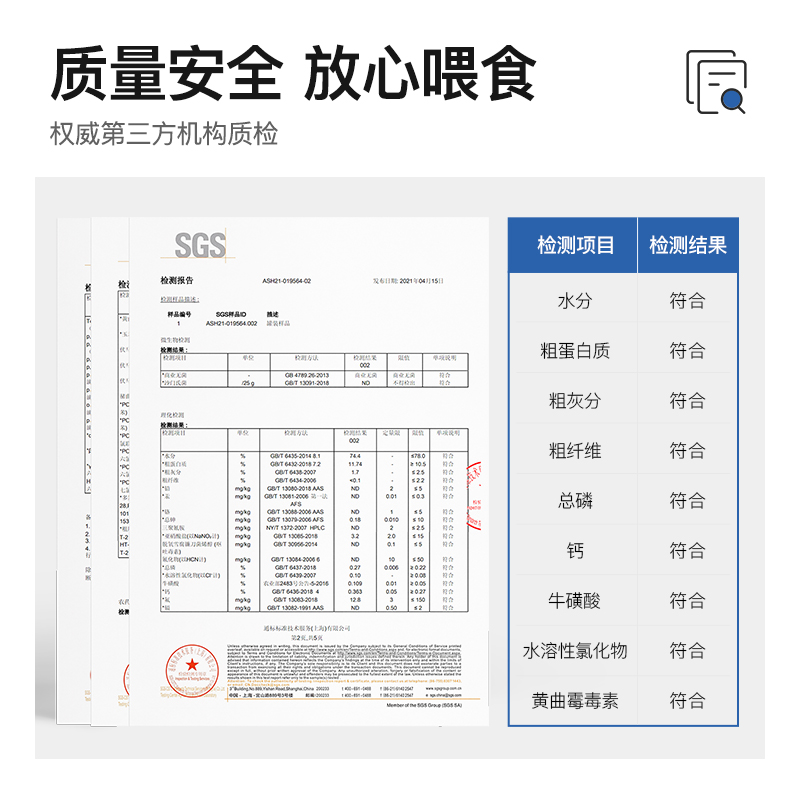 【临期品介意勿拍】LORDE里兜猫罐头主食罐猫咪零食营养猫湿粮 - 图3