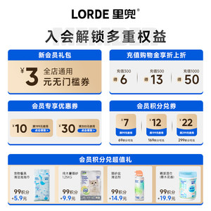 【百补】里兜强效除臭混合豆腐猫砂膨润土矿砂除臭