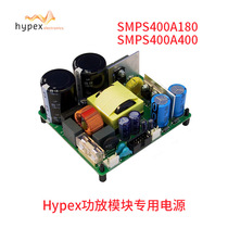 Hypex D class power amplifier board special switching power supply module SMPS400A180 circuit board HiFi sound