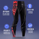 Stretch quick-drying basketball running track and field training tights