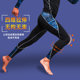 Stretch quick-drying basketball running track and field training tights