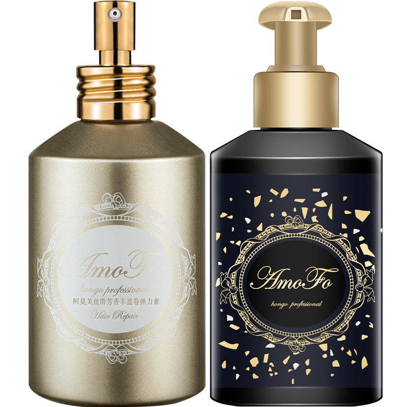 弹力女素卷发保湿防毛躁烫后护发素 hango发资头发造型