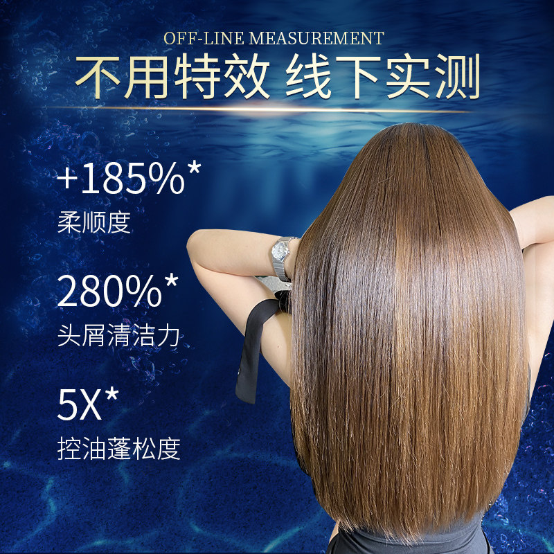 鱼子酱官方正品品牌控油蓬松护发素 hango洗发水