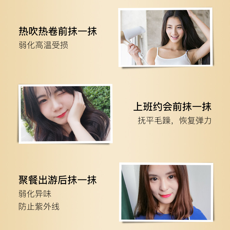 弹力女素卷发保湿防毛躁烫后护发素 hango发资头发造型