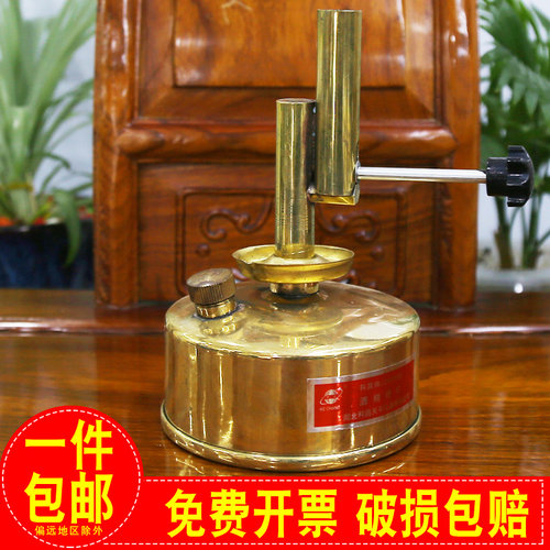 不锈钢座式酒精喷灯实验室加热防爆酒精灯挂式酒精喷灯高温1000° - 图1