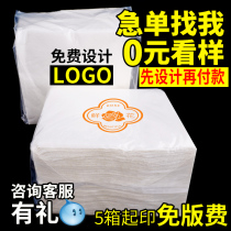 Paper Towels Customisable Imprint Logo Restaurant Hotel Face Towels Paper Napkins Commercial Pumping Paper Hotel Square Towels Paper Affordable