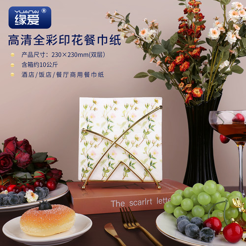 纸巾定制可印logo饭店餐巾纸商用餐厅方巾纸订制订做专用彩色抽纸 - 图0