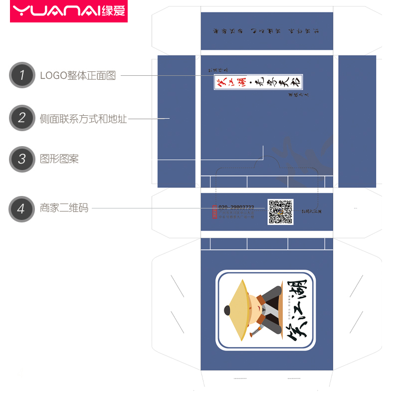 盒装定制本色广告纸巾方巾纸餐厅纸巾抽纸盒定做宣传纸巾印logo - 图2