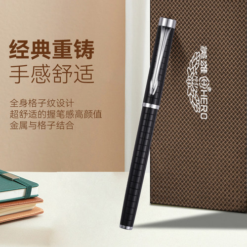 英雄钢笔金属格子纹10k金笔商务男士高档礼盒高端教师办公送礼女士书写礼物专用定制刻字生日礼物官方旗舰 - 图1