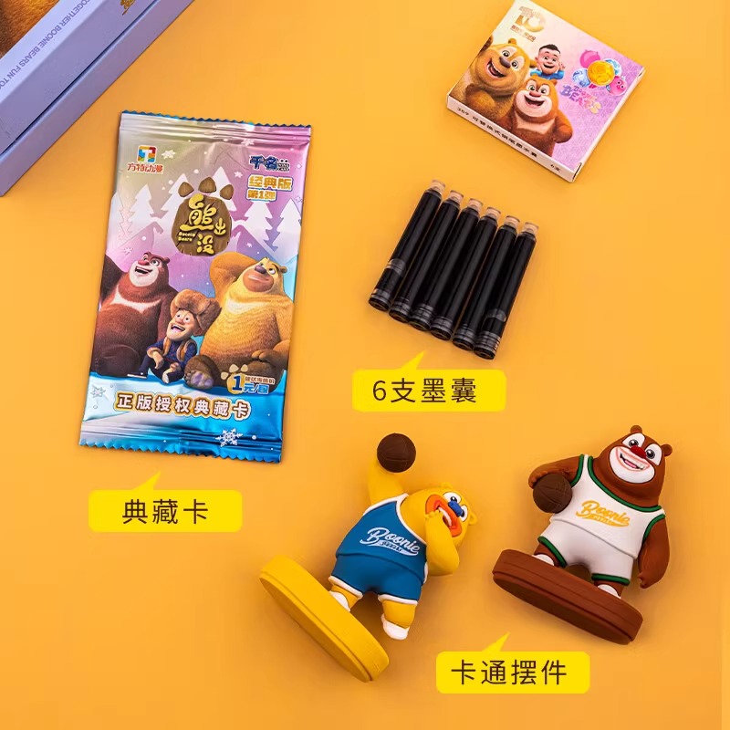 【熊出没公仔摆件礼盒】英雄卡通钢笔小学生三年级专用正姿练字文具礼品套装儿童伴手礼男女孩生日礼物定制