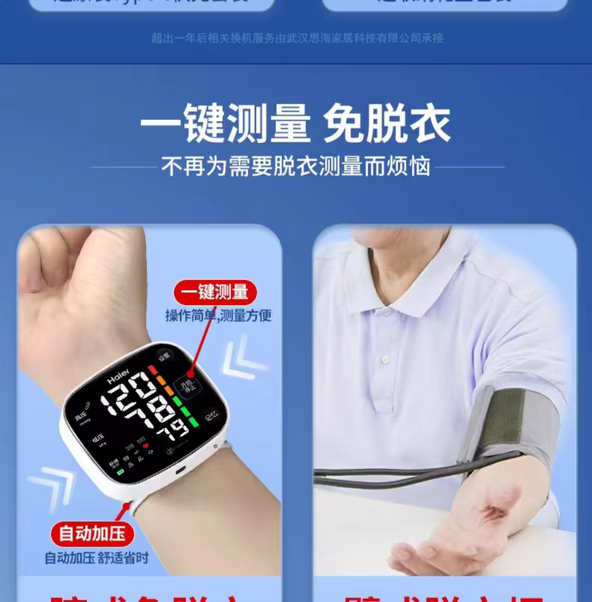 Smart bracelet watch blood pressure heart rate monitor healthy sleep detection heart rate health monitoring bracelet