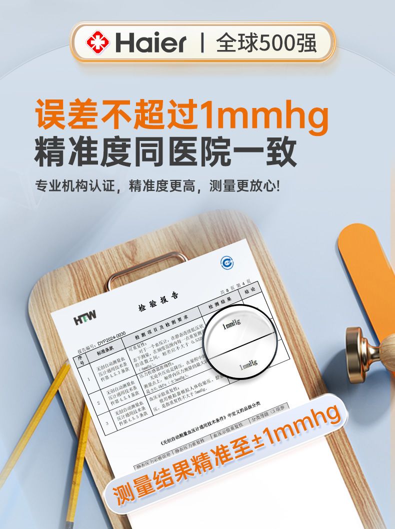 Smart bracelet watch blood pressure heart rate monitor healthy sleep detection heart rate health monitoring bracelet