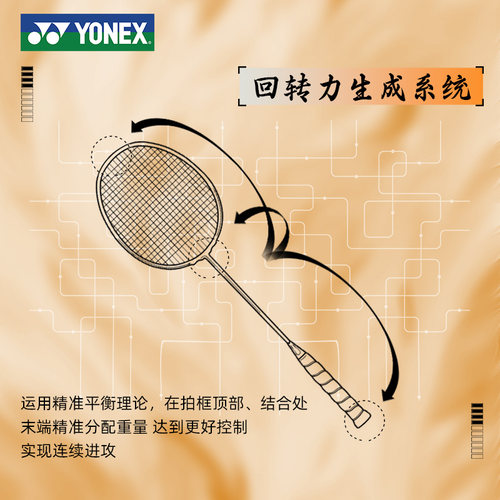 尤尼克斯羽毛球拍yy全碳素初学单拍天斧99Play旗舰店正品天斧22LT - 图0