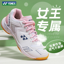 Lady Badminton Shoes YONEX Yunnieks Badminton Shoes Womens Shoes Yy Sneakers Breathable Anti Slip