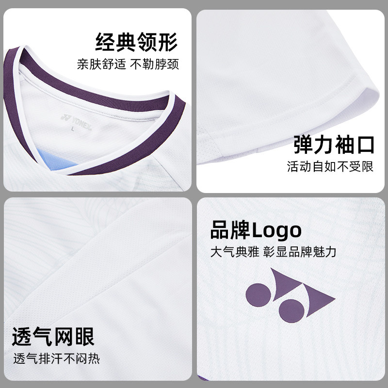 YONEX尤尼克斯网球羽毛球服男款运动上衣短袖T恤快干110394BCR,淘宝优惠券,粉丝福利购,淘宝优惠卷