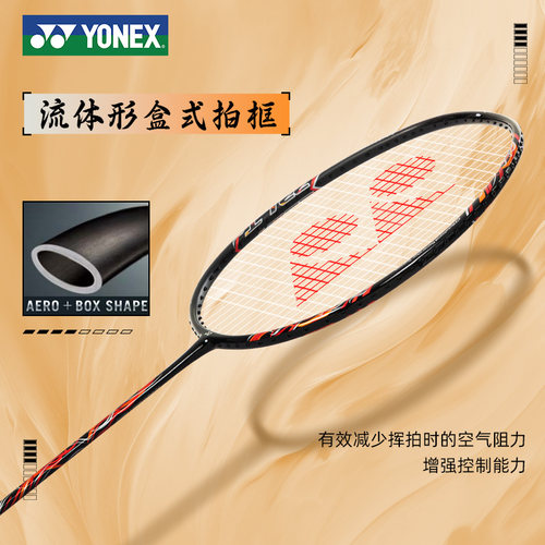 尤尼克斯羽毛球拍yy全碳素初学单拍天斧99Play旗舰店正品天斧22LT - 图1