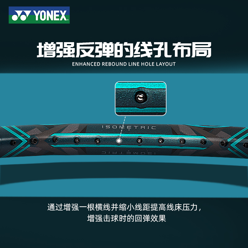 疾光新品NF800Pro简版羽毛球拍yonex尤尼克斯NF800Tour专业单拍yy - 图2