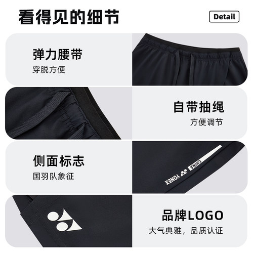 YONEX尤尼克斯羽毛球裙女运动短裙速干透气抽绳训练比赛羽毛球服 - 图3