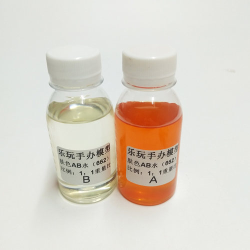 肤色AB水 PU灌模树脂胶 BJD娃娃翻模材料手办模型材料浅灰色AB水 - 图3