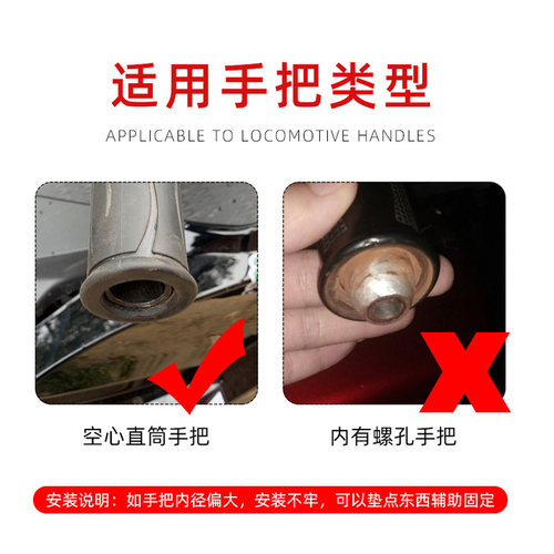 摩托车改装手把堵铝合金车把塞福禧龙头车把堵头小牛电动车平衡头 - 图0