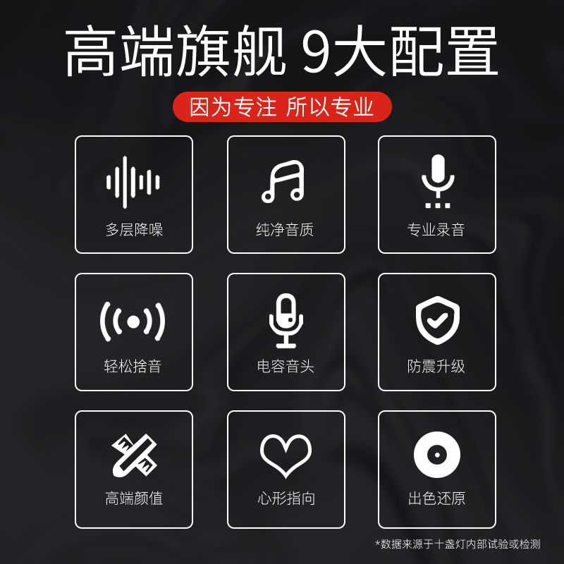 歌神器麦克风电脑台式机苹果通用快手喊麦录音修音话筒 K 网红声卡主播套装手机唱歌专用直播设备全套 L8 十盏灯 歌神器麦克风电脑台式机苹果通用快手喊麦录音修音话筒 K 网红声卡主播套装手机唱歌专用直播设备全套 L8 十盏灯
