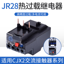 JR28-25 36 93 thermal overload LR2-D13 LR2-D13 D23 D33 LR1 LR1 25A 18A