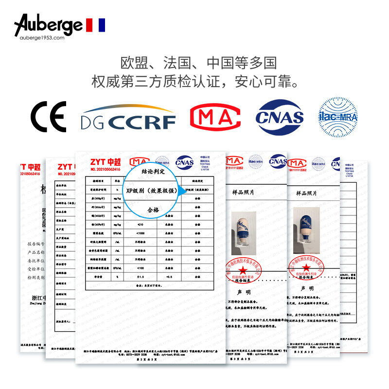 艾比Auberge驱蚊喷雾婴儿宝宝防蚊液儿童户外防叮咬花露水驱蚊水-图2